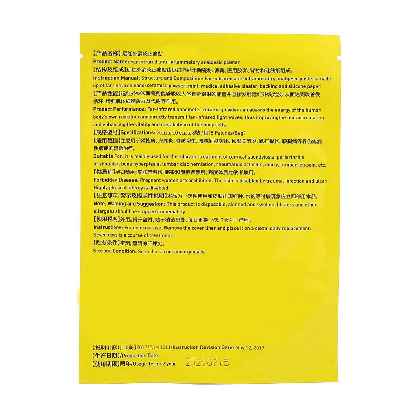 Chinese Tiger Patch for Pain Relief - RELAXONIK